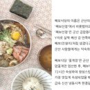 째보식당 본점 이미지