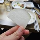 혁이네백숙