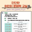 제남도서관 이미지