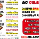 우리장작구이 이미지