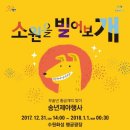 제야 아시아경제