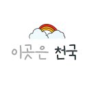 카페 보아스 이미지