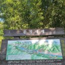 문경숲속정원 | ​[문경 가볼만한곳] 문경새재 도립공원 오픈세트장 주차 정보, 초록 가득한 숲길에서 힐링 하고 온 후기