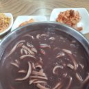 달가 우리밀팥죽.칼국수 네이버블로그