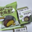 씨유(CU) 수원하늘채점 | 씨유 두쫀쿠, 두바이 쫀득 찹쌀떡 먹어본 후기 및 가격