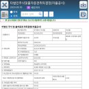 주식회사 세토피아