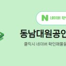 우미공인중개사사무소 이미지