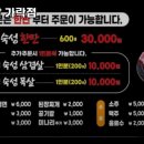 할매 솥뚜껑 삼겹살(가락점) 이미지