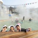 롯데스파랜드 이미지