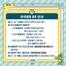 신도안동물병원 이미지