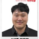 카앤피플세종