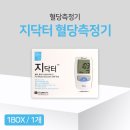 (주)올메디쿠스 이미지