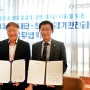 한국승강기안전공단 이미지