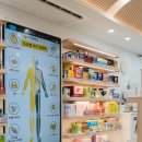 아침햇살약국 이미지