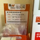 구로디지털단지 꾸덕한 그릭요거트 가게 : &#34;그릭앤조이&#34; 종류, 토핑, 가격, 위치, 내돈내산 후기