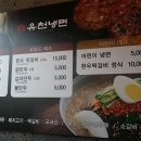킴스팸
