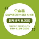 좋은날공인중개사사무소 이미지