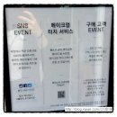 잇츠스킨가로수길 | 2015 allure 얼루어 뷰티페어 beauty fair 후기 2탄 (가로수길 로드숍 뷰티존 소개)입니다.
