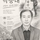 팔공구