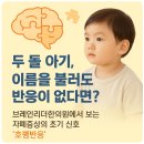 호명한의원 네이버블로그