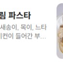 바베큐홀리델리