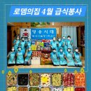 라온58