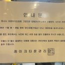 비나이더 주엽점 이미지