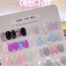 네일이뉴