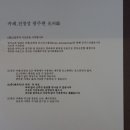 카페진정성 광주편 이미지