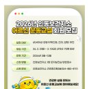 인동보건지소 이미지