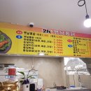 더벤티도량점