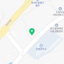 히딩크공인중개사사무소 이미지