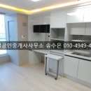 부림공인중개사사무소 이미지