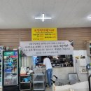 행복식당 | 태안 게국지 맛집 추천 / 행복식당 직접다녀온후기~~!