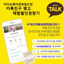 가산메디칼약국 | 가산 탈모 치료 두피관리 20대부터!