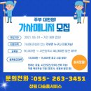 장유가사원 이미지