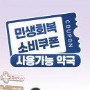 휴베이스 알파약국 이미지