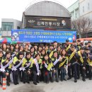 김제소방서 이미지