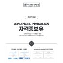 서울더스마일치과의원 이미지