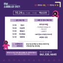 주식회사 다정플러스