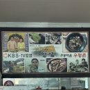 주봉식당