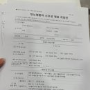 선사프라임약국 이미지