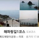 울산역 관광안내소 이미지