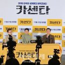 아주카센타 이미지