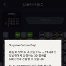 CGV제주노형4관 이미지