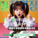 삼정태권도 이미지