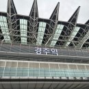 양정로2(동) | 냅다 국내여행 추천하는 블로그_경주편