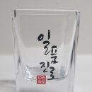 일품 이미지