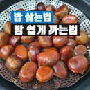 천일고추방앗간 이미지
