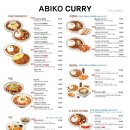아비꼬숭례문점